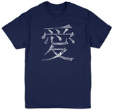 Chinese Symbol for Love Vêtements