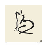 Abstract Female Nude II Limited edition van Ty Wilson