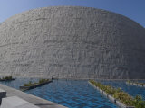 Bibliotheka Alexandrina, the New Library in Alexandria, Egypt, North Africa, Africa Photographie par Ethel Davies