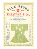 Advertisement for Kobe Silk Company Posters