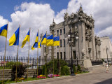 Prubutkovie House, Kiev, Ukraine Photographic Print by Bill Bachmann