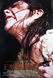 El exorcismo de Emily Rose Pósters