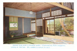 Maison japonaise, Photo Posters