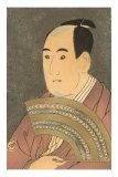 Gravure sur bois japonaise, portrait masculin Posters