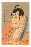 Gravure sur bois japonaise, portrait masculin Affiches