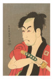 Gravure sur bois japonaise, portrait masculin Photographie