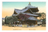 Rokukaku-do Temple, Kyoto, Japan Poster
