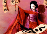 The Power of Kimiko Affiche par Misstigri 