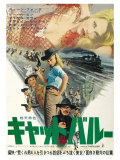 Cat Ballou, Japanese Movie Poster, 1965 Stampa giclée Cat Ballou, Japanese Movie Poster, 1965 Stampa giclée