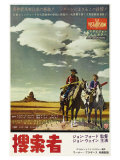 The Searchers, Japanese Movie Poster, 1956 Lámina giclée The Searchers, Japanese Movie Poster, 1956 Lámina giclée