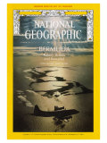 Alternate Cover of the July, 1971 National Geographic Magazine Photographie par Emory Kristof