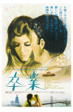 The Graduate, Japanese Movie Poster, 1967 Posters