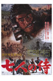 Seven Samurai, 1954 Kunstdrucke