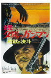 The Good, The Bad and The Ugly, 1966 Foto