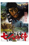 Seven Samurai, Japanese Movie Poster, 1954 Kunstdrucke
