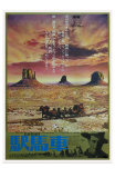 Stagecoach, Japanese Movie Poster, 1939 Posters