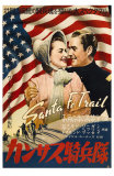 Santa Fe Trail, Japanese Movie Poster, 1940 Posters