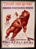 Amsterdam Appolohal Russian Hockey Framed Giclee Print