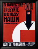 Dongostabfabrika Lámina giclée enmarcada por Alexei E. Zelenskij
