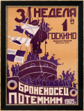 acorazado Potemkin, El (Battleship Potemkin) Lámina giclée enmarcada