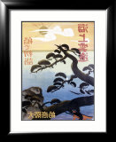Japan Bonsai Tree Ocean Poster Lámina giclée enmarcada Japan Bonsai Tree Ocean Poster Lámina giclée enmarcada