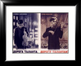 In Capitalist and Socialist Countries Framed Giclee Print by Victor Koretsky