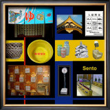 Public Bath Framed Giclee Print by erichan 