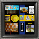 Public Bath Framed Giclee Print by erichan 