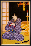 Samurai Contemplation Framed Giclee Print