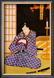 Samurai Contemplation Framed Giclee Print