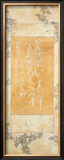 Calligraphy Scroll, Serenity Prints by George Caso