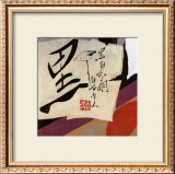 Oriental Symbols III Prints by Trang Lee
