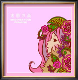 Asian Beauty with Flowers Posters by Noriko Sakura