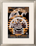 Statchka Framed Giclee Print by Lavinsky 