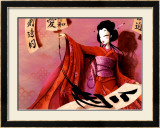 The Power of Kimiko Prints by Misstigri 