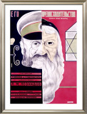 His Highness Framed Giclee Print by D. Bulanov