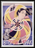Second Marriage Framed Giclee Print by Borisov & Prusakov 