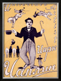 Circus Chaplin Framed Giclee Print by Mrachkov 