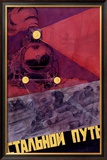 Maquette Steel Road Framed Giclee Print by Leonid Markov