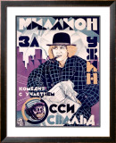 A Million for Dinner Framed Giclee Print by Semenov 