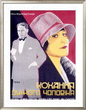 Beloved of a Strong Person Framed Giclee Print by Kuzkovsky 