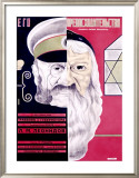 His Highness Framed Giclee Print by D. Bulanov