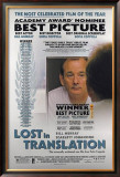 Lost In Translation Posters
