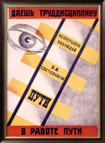 Railroad Safety Framed Giclee Print by D. Bulanov