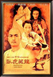 Crouching Tiger Hidden Dragon Poster