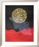 Composition spatiale Limited Edition Framed Print by Ervin Neuhaus