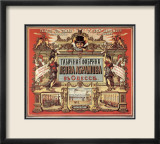 Vintage Russian Tobacco Advertisement Framed Giclee Print