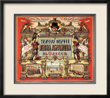 Vintage Russian Tobacco Advertisement Framed Giclee Print
