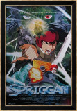 Spriggan Posters