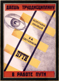 Railroad Safety Innrammet Giclee-trykk av D. Bulanov Railroad Safety Innrammet Giclee-trykk av D. Bulanov